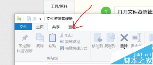 win10隐藏图标后找不到怎么办?win10隐藏图标后如何找出来