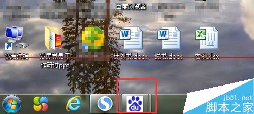 win7系统订书针功能有什么作用？