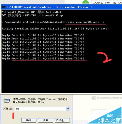 TPLINK WR840路由器怎么设置有线网和无线网的设置?