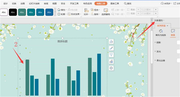 PPT如何制作动态图表 PPT制作动态图表方法