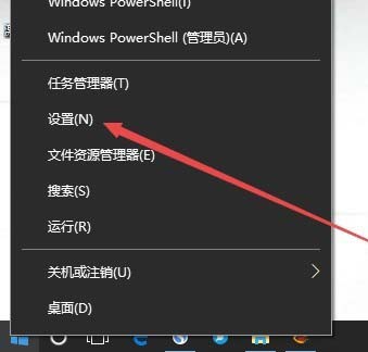 win10夜灯模式在哪? win10打开夜灯模式的两种方法