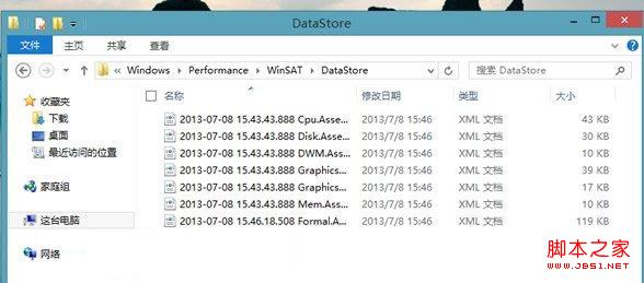 如何在Win8.1预览版中找回Windows体验指数