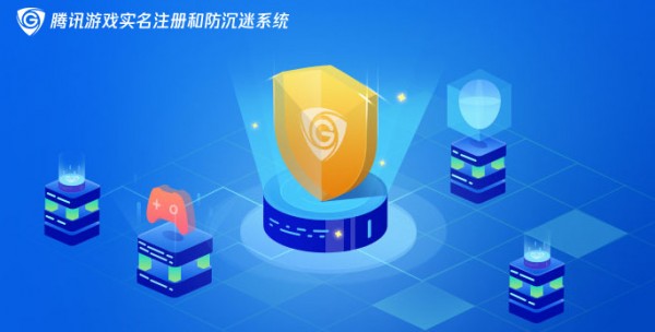 腾讯健康系统实名认证怎么修改?QQ健康系统怎么修改身份信息