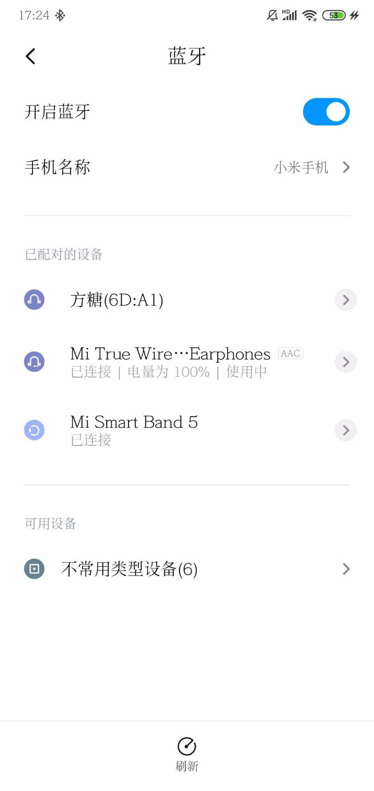 小米手环5怎么听歌? 小米手环5听音乐的两种方法