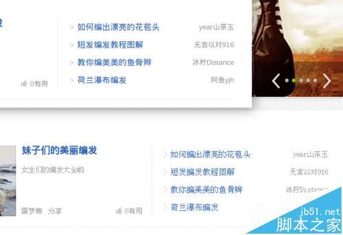 Ubuntu15.10怎么更改字体？Ubuntu15.10字体设置的方法