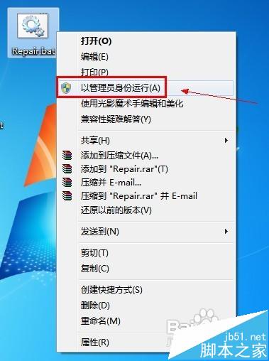 win7启动Windows防火墙失败提示错误0x8007042c的三种解决办法