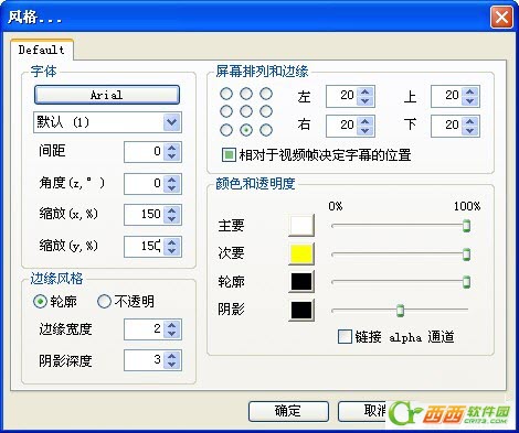 rmvb视频字幕怎么添加 如何给rmvb文件替换/制作字幕