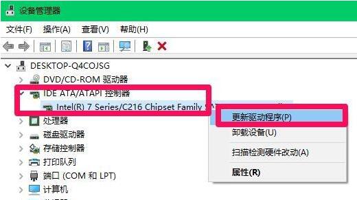 Win10系统识别不到硬盘怎么办 硬盘无法识别解决办法