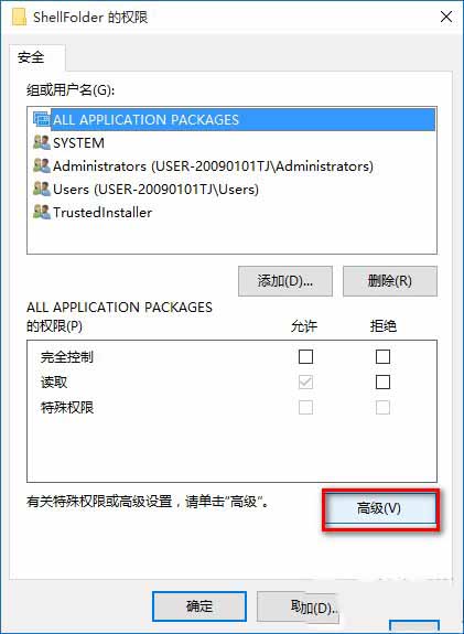 怎么关闭win10快速访问功能?关闭Windows10系统快速访问方法
