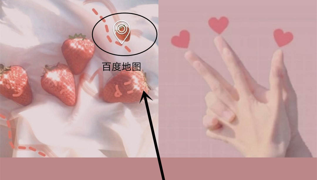 百度地图主题怎么切换为旅游玩乐?