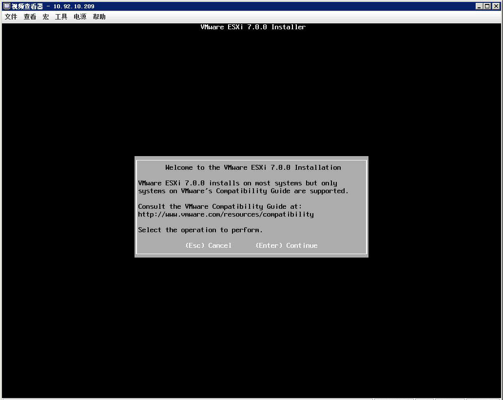 虚拟机VMware vSphere ESXi 7.0安装配置详细教程(附下载)