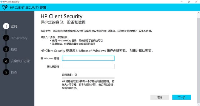 惠普战66二代笔记本性能如何 八代酷睿+MX250独显惠普战66二代评测