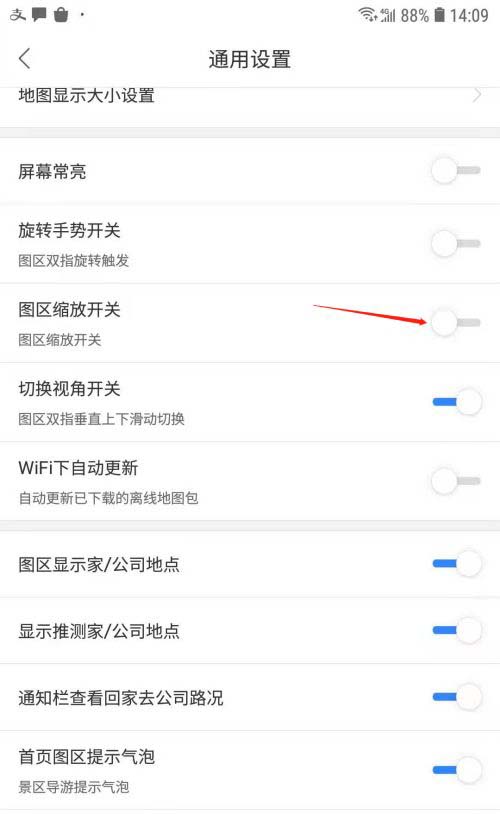 百度地图如何关闭图区缩放?