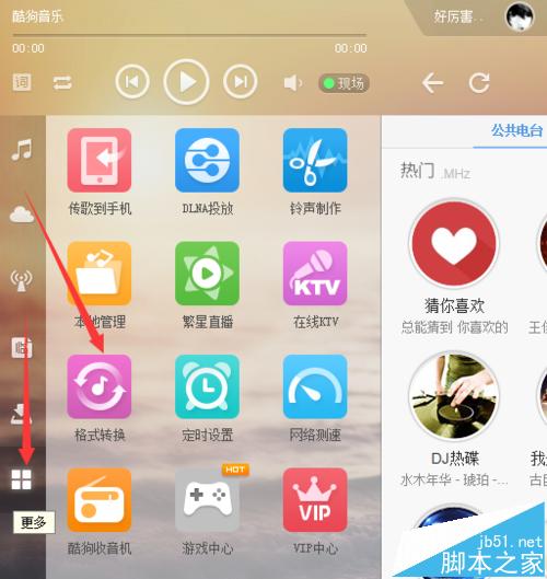 音频文件太大怎么办?mp3文件压缩的两种方法