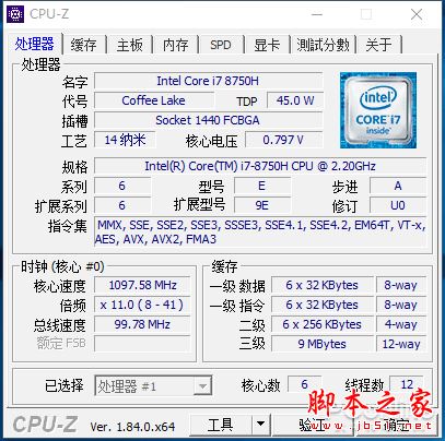 地狱火X6值得买吗？火影地狱火X6游戏本8代标压详细评测