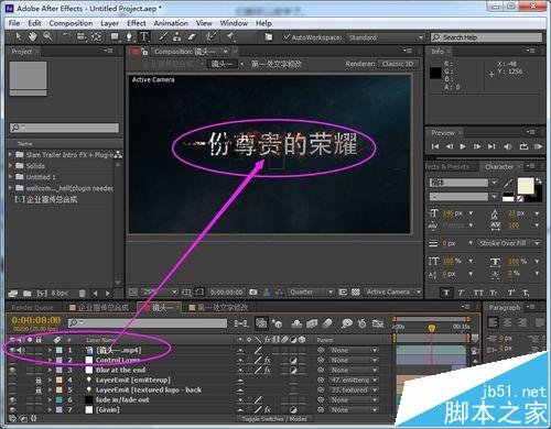 AE模板源文件中的文字该怎么修改?