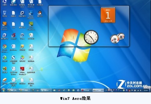 侧边栏不见了?Win7小工具桌面随意放