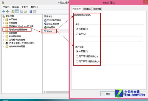 Win7/Win8/8.1等新老平台下如何打造无线影音播放效果