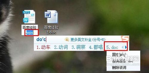wps如何转换成word文档 wps转换成word两种简便方法介绍