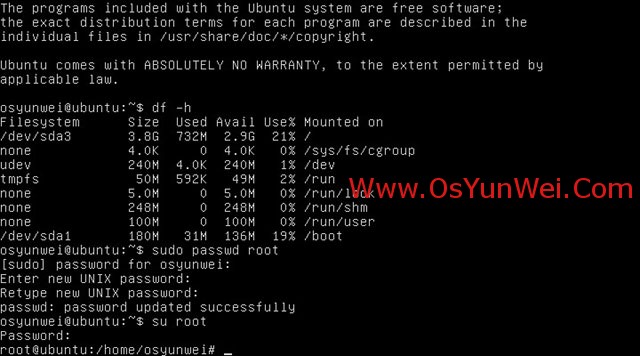 Ubuntu Server 13.10 安装配置图解教程