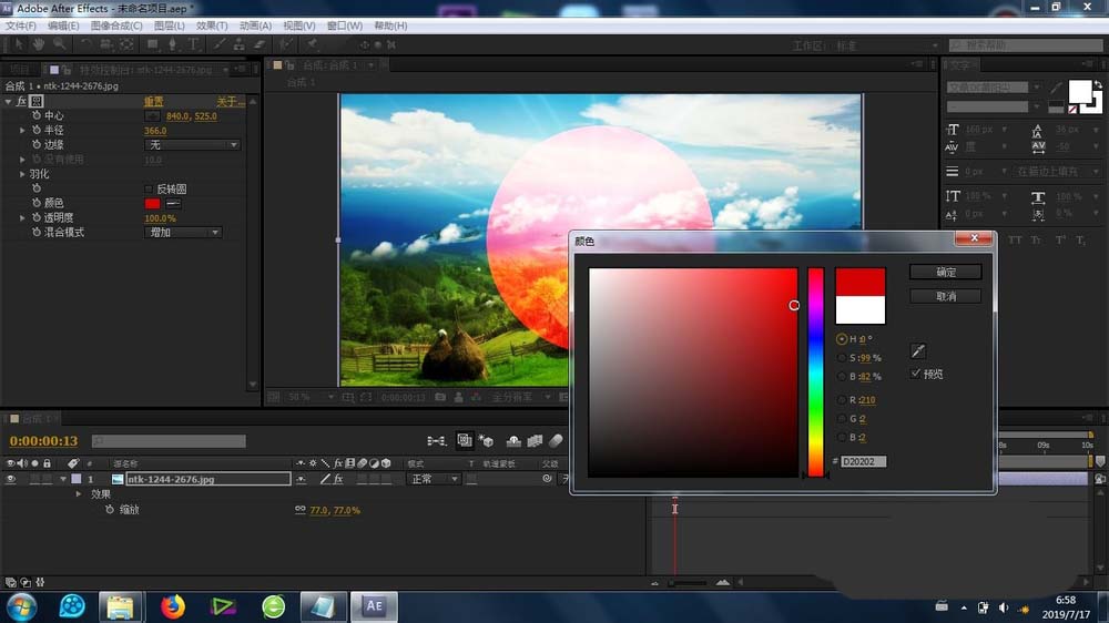 AE素材怎么添加透明圆形的动画效果?