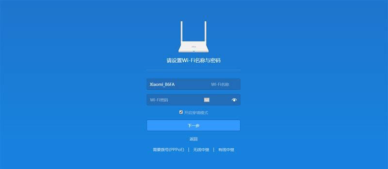 小米路由器青春版值得入手吗 小米路由器青春版详细评测
