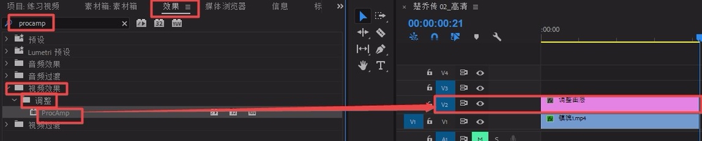 Premiere视频怎么制作一半黑白一半彩色效果?