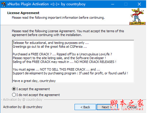 xNurbs插件 for Rhino/SolidWorks补面神器安装激活教程(附下载)