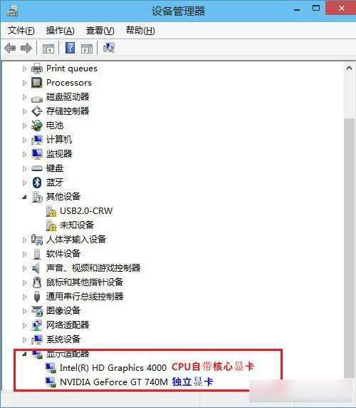 Win10怎么看电脑配置？Win10系统电脑配置查看方法图解