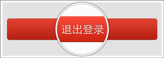 微话使用常见问题解决方法介绍
