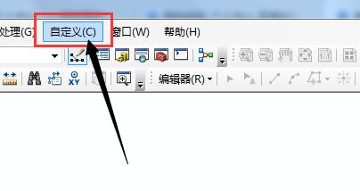 arcgis怎么插入指北针? arcgis添加指北针并查看样式的技巧