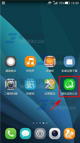腾讯实时公交查询站站台具体位置的方法