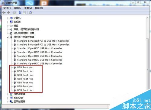win7部分U盘不识别并提示驱动错误怎么办
