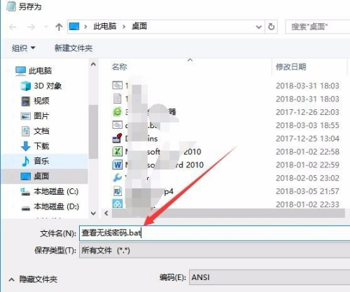 Win10 2004专业版找回WiFi密码的方法步骤 三种方法快速找回无线密码