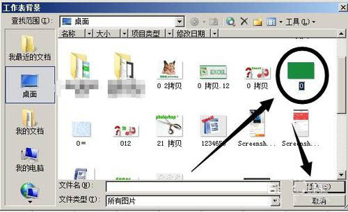 excel工作表背景如何设成保护眼睛的绿色?