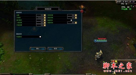 Win7系统lol英雄联盟一直出现崩溃问题的五种故障原因及解决方法图文教程