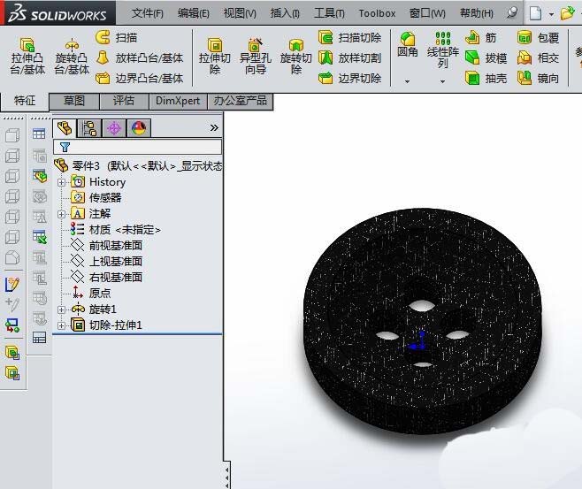 SolidWorks怎么建模三维立体的黑色纽扣?