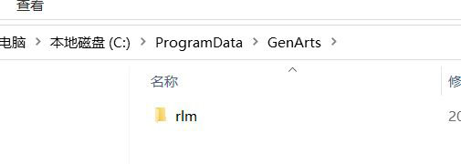 AE插件mocha2020怎么安装激活? mocha2020下载安装技巧