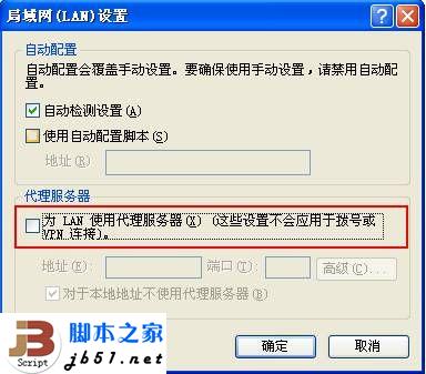 迅捷路由器进不了设置界面的详细方法