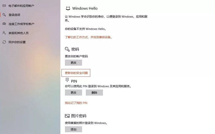 Win10 1803有哪些新功能？Win10 2018四月正式版新特性介绍