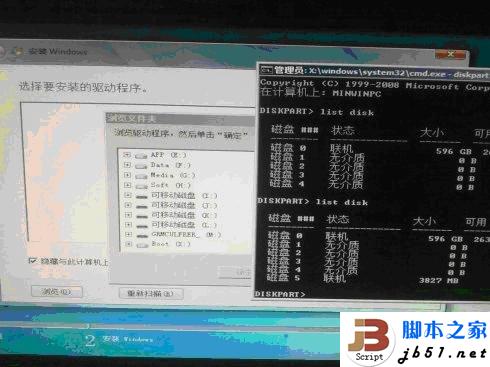 安装Windows7时电脑提示缺少所需的CD/DVD驱动器设备驱动程序的原因以及解决方案