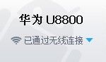 360手机助手无线连接使用教程