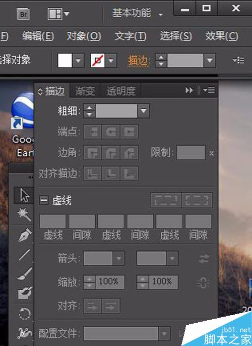 双击打开AI文件提示"无法打开插图,窗口文件空间不足"的解决方法
