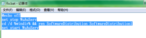 win7报错0x000006d18的两种解决办法