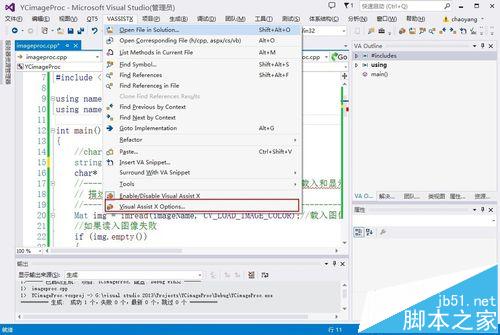 VS2013中文注释下面总出现红线该怎么办?