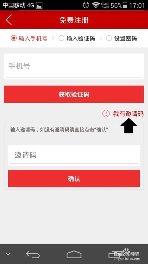 微差事怎么赚钱？微差事利用空余时间来挣零花钱的方法