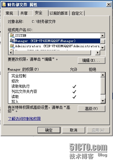 server2008共享设置、服务器共享文件设置、服务器设置共享文件夹的方法详细介绍