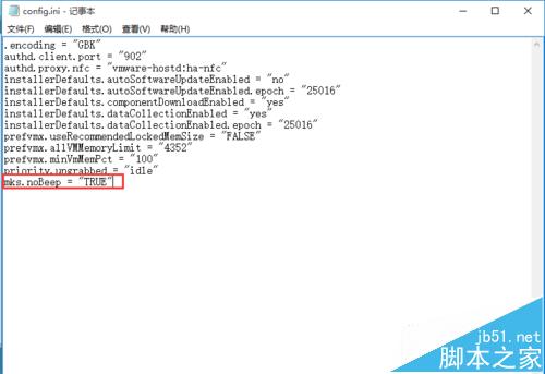 Linux中的VMware虚拟机开机出现滴警告音怎么办?