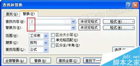 excel表格怎么去除空格?excel去除表格中空格方法介绍