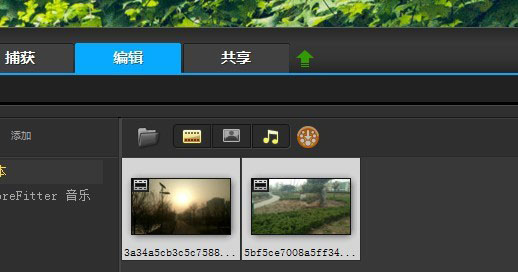 会声会影视频怎么添加翻页效果? 会声会影翻页效果的制作方法